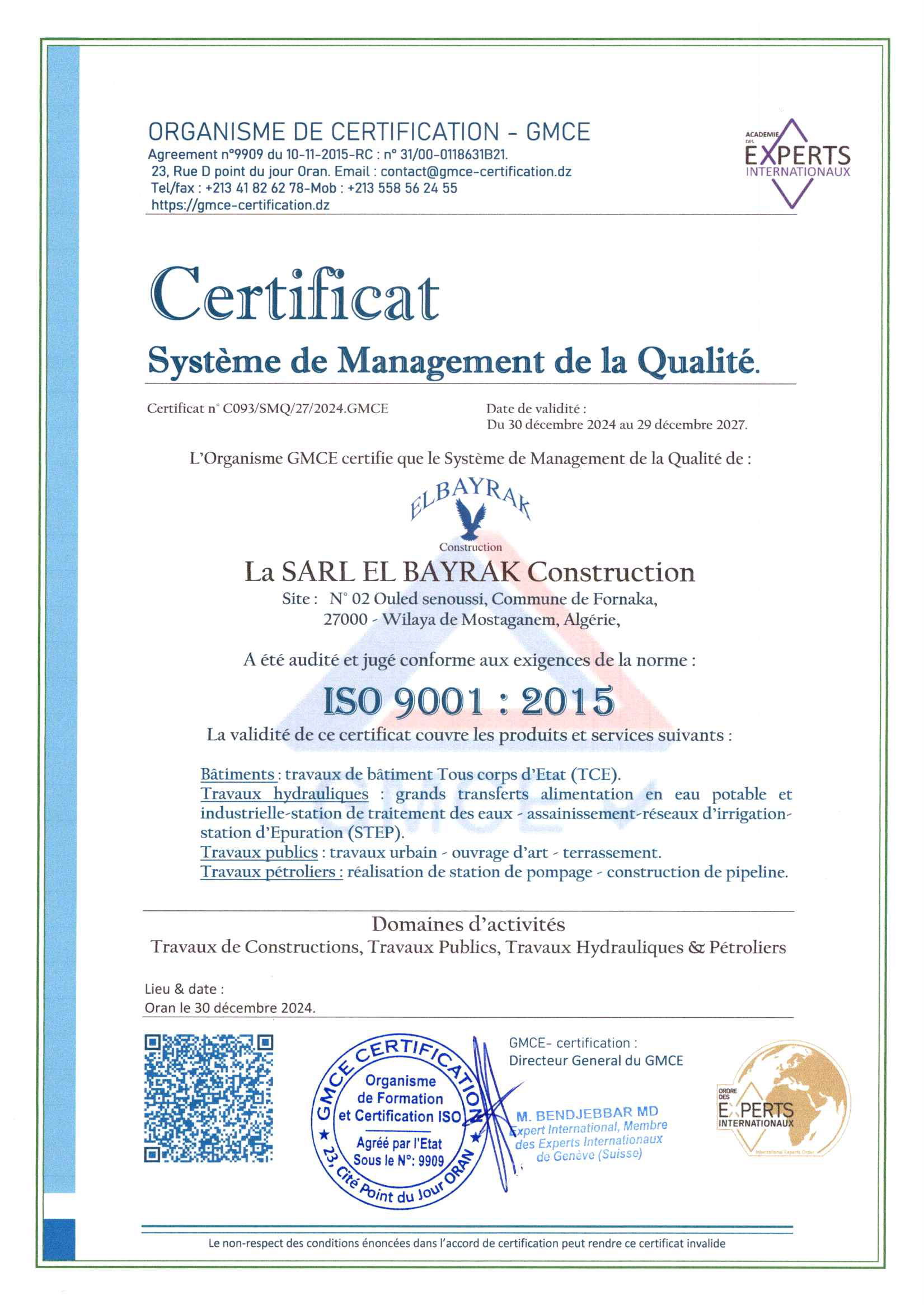 شهادة الأيزو 9001 للبيراك